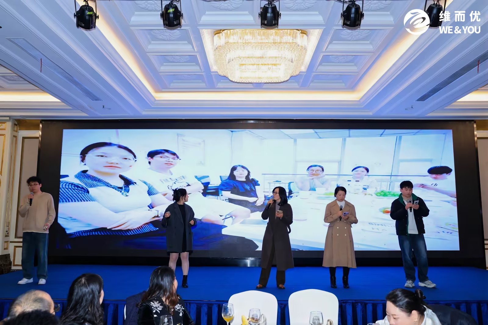 2026维而优团队年会分享现场